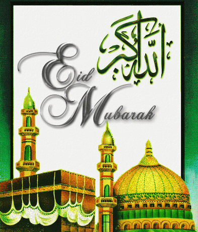 Eid Mubarak Images, HD Wallpapers, Photos for Whatsapp DP 
