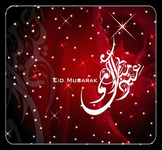 {Eid Ul Adha 2018}* Eid Mubarak GIF & Animated 3D Moving 