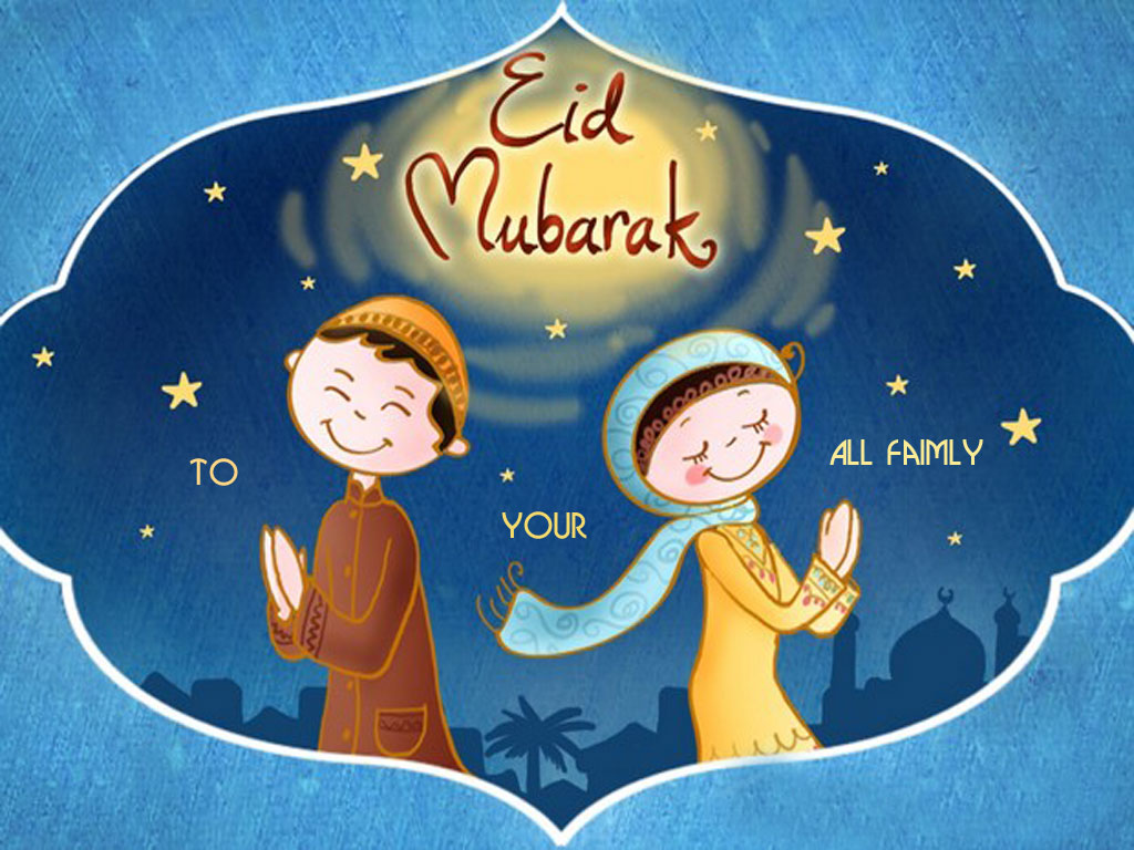 Ramzan Eid / Ramadan Mubarak Images, Wallpaper, Photos 