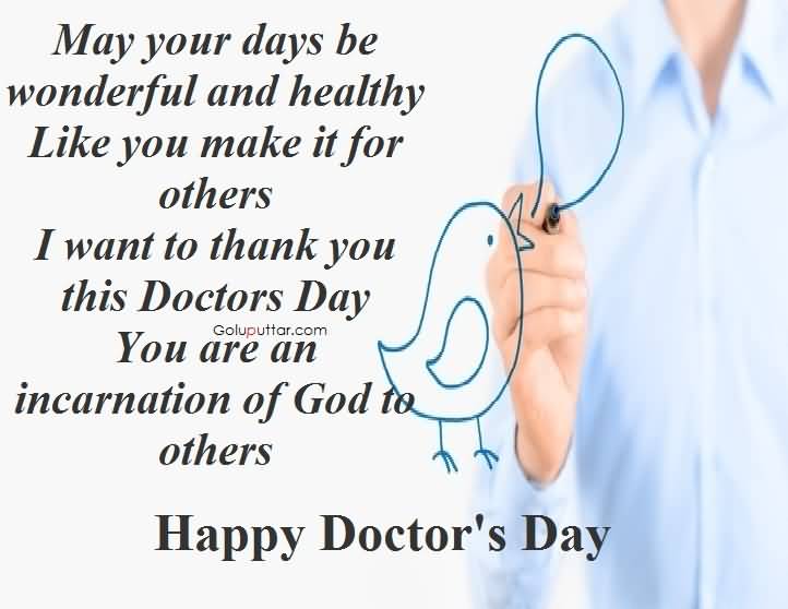 National Doctors Day 2018 Image