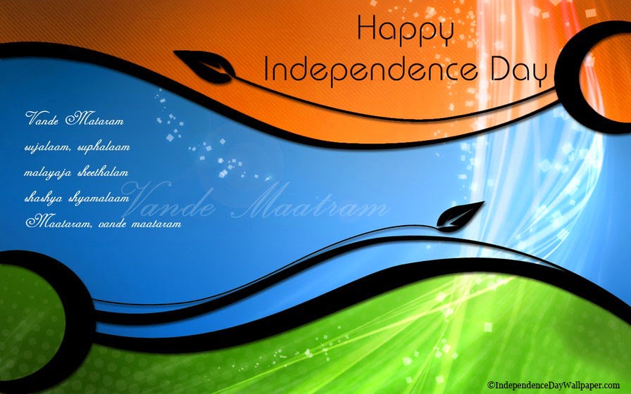 71st Independence Day 2017 Greeting Card