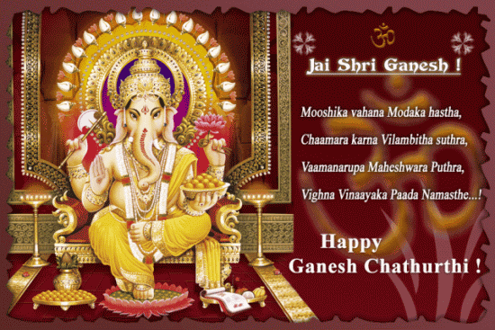 Happy Ganesh Chaturthi 2019 GIF