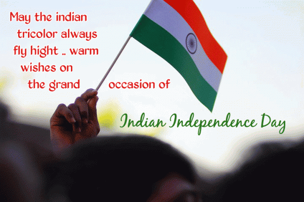 Independence Day 2017 Greeting Card in English