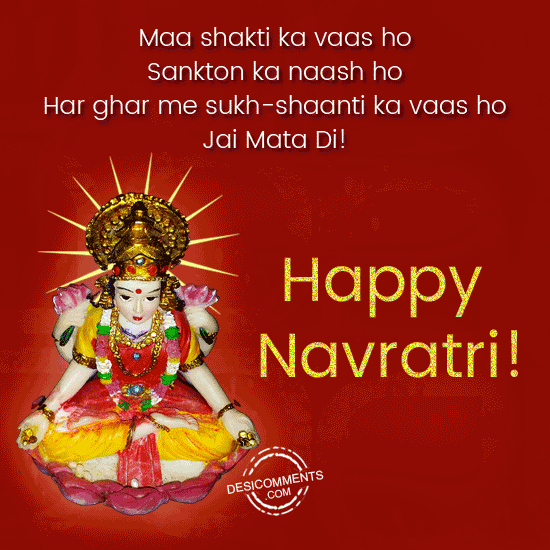 Happy Navratri 2017 GIF free download