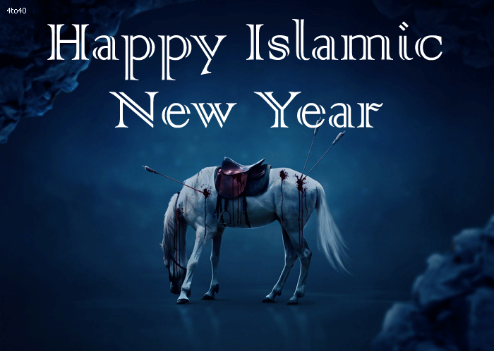 Islamic New Year Images, GIF, Wallpapers, Photos & Pics 