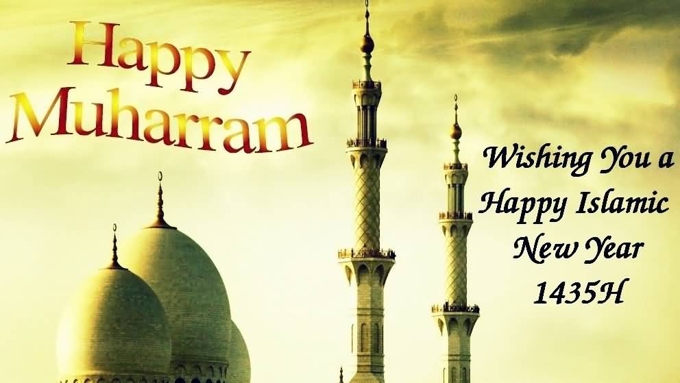 Islamic New Year 2019 Images for Facebook