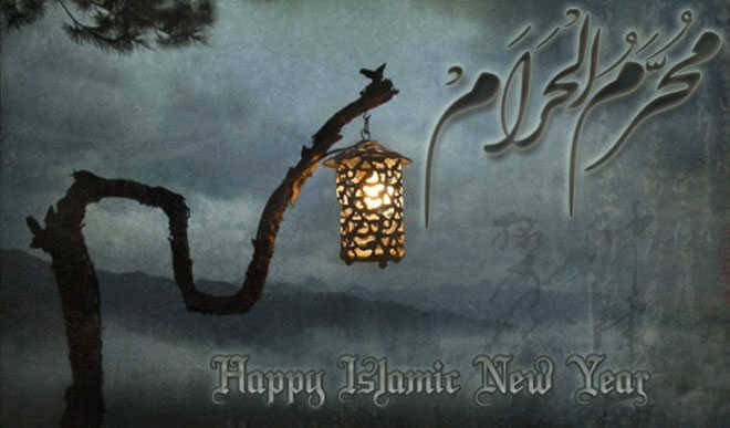 Islamic New Year 2019 Wallpapers