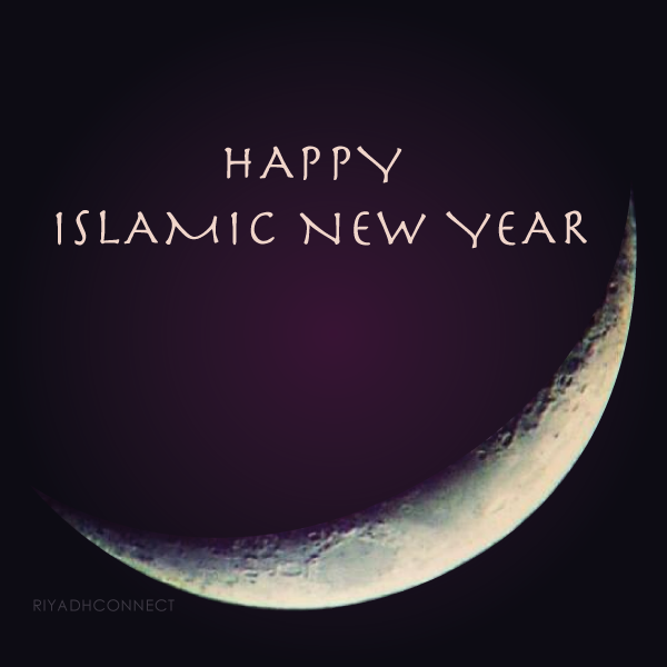 Islamic New Year 2019 Whatsapp DP