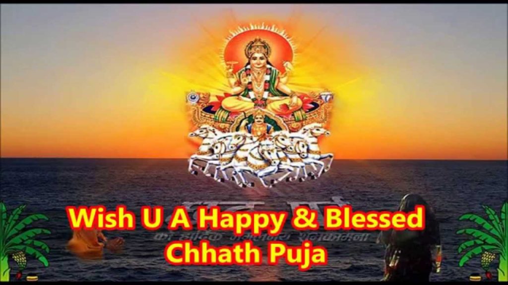 Chhath Puja 2019 Image for Whatsapp