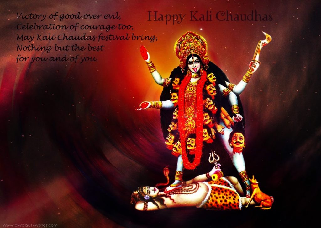 Kali Chaudas 2019 Image for Facebook