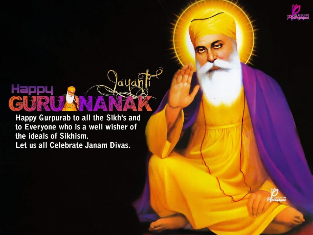 Guru Nanak Jayanti 2018 Images