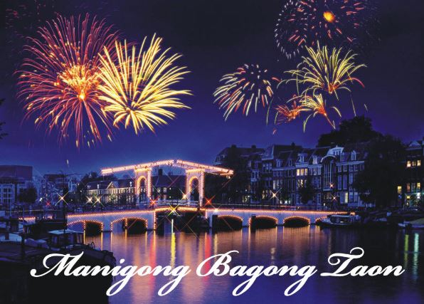 Maligayang Bagong Taon 2020 Mensahe