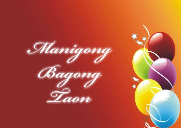 Maligayang Bagong Taon 2020