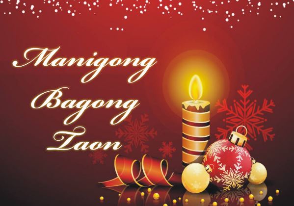 Manigong Bagong Taon 2020 Greetings