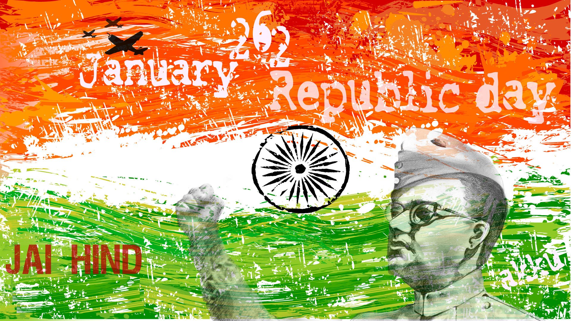 Republic day of india essay