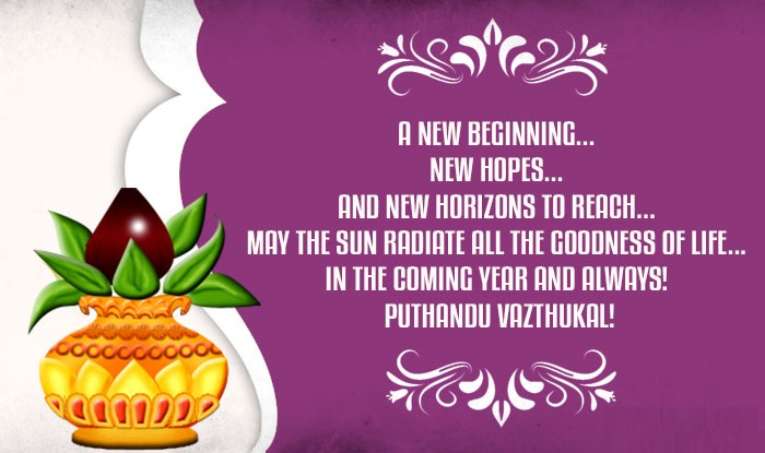 Happy Puthandu Wishes Tamil New Year Messages Sms Quotes