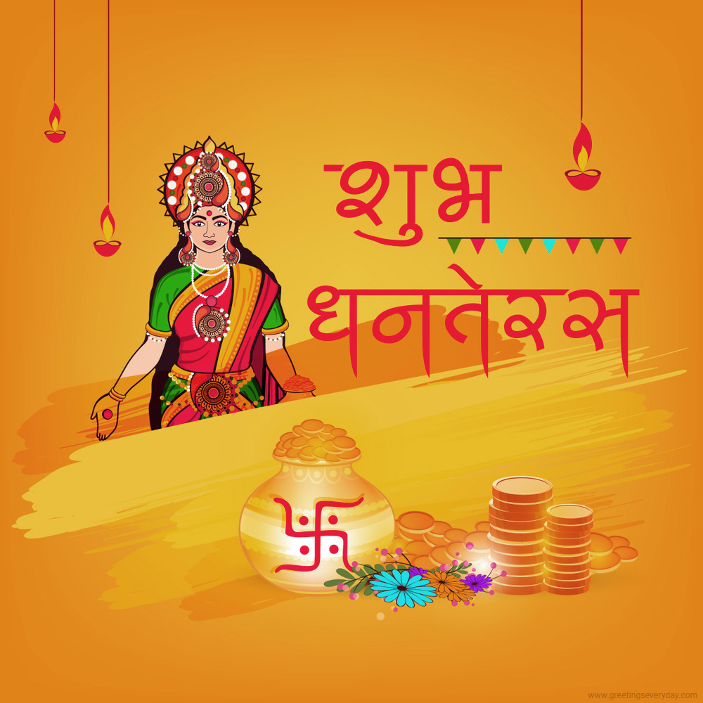 Dhanteras Advance Wishes, Status & Messages