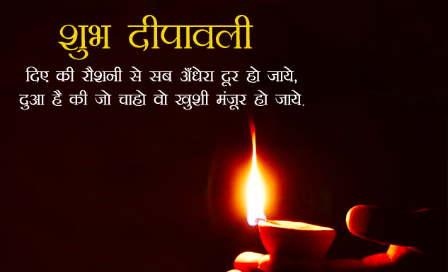 Happy Diwali Shayari for Lovers 2019