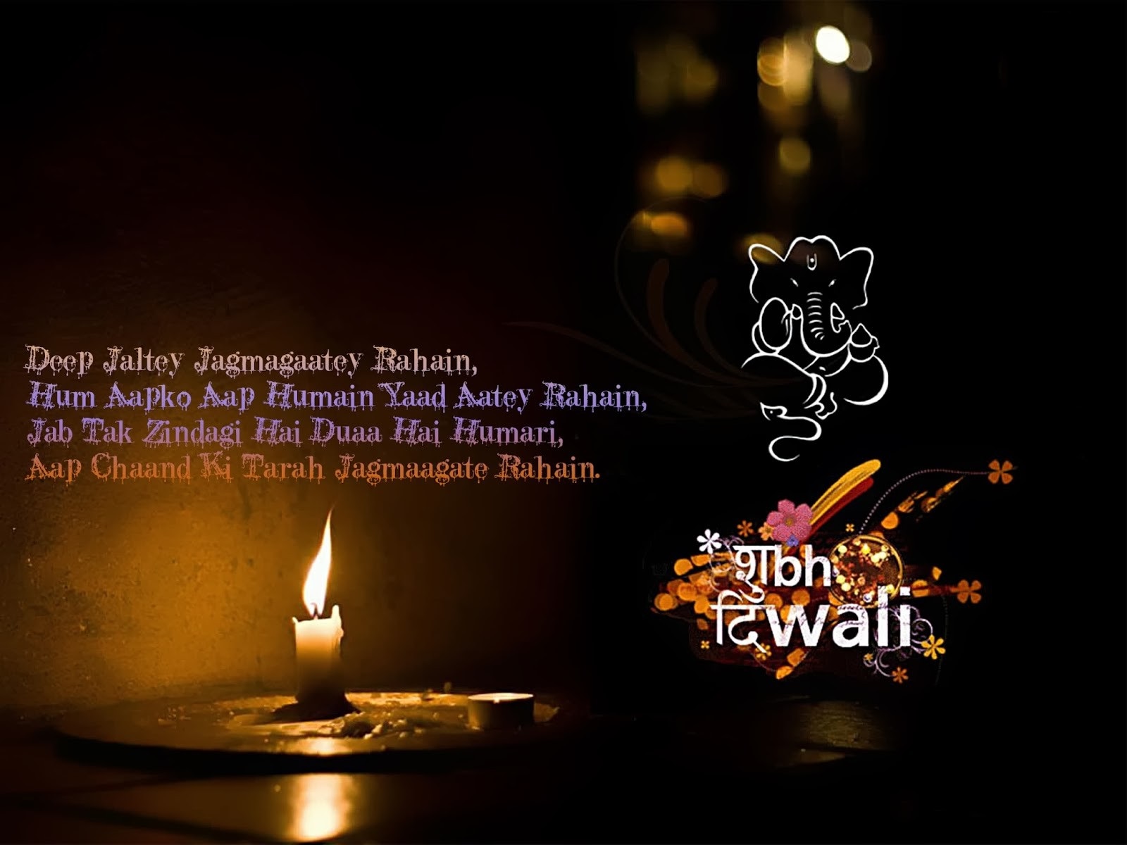 Shubh {Deepavali} Diwali Short Line