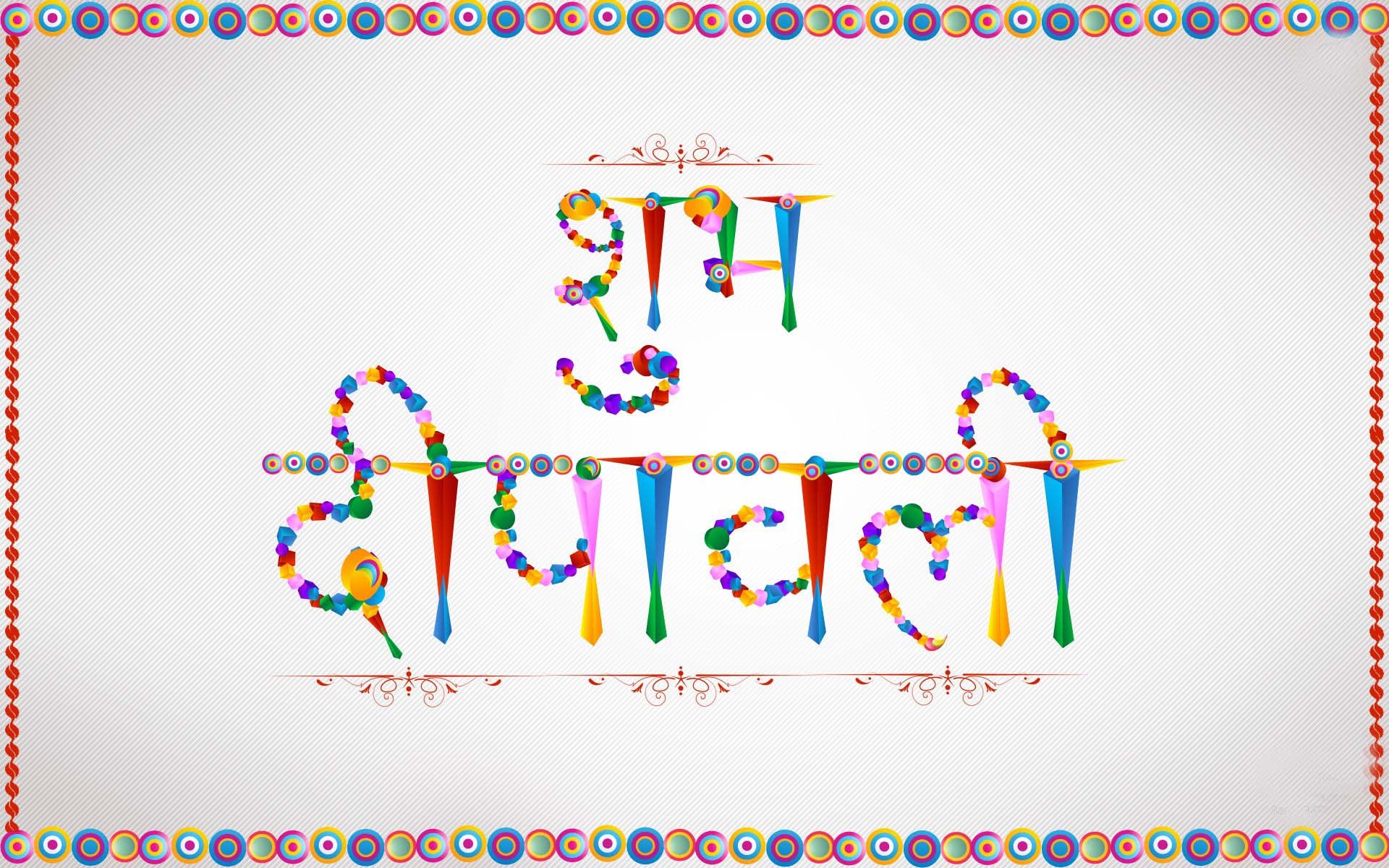 Shubh Diwali Texts