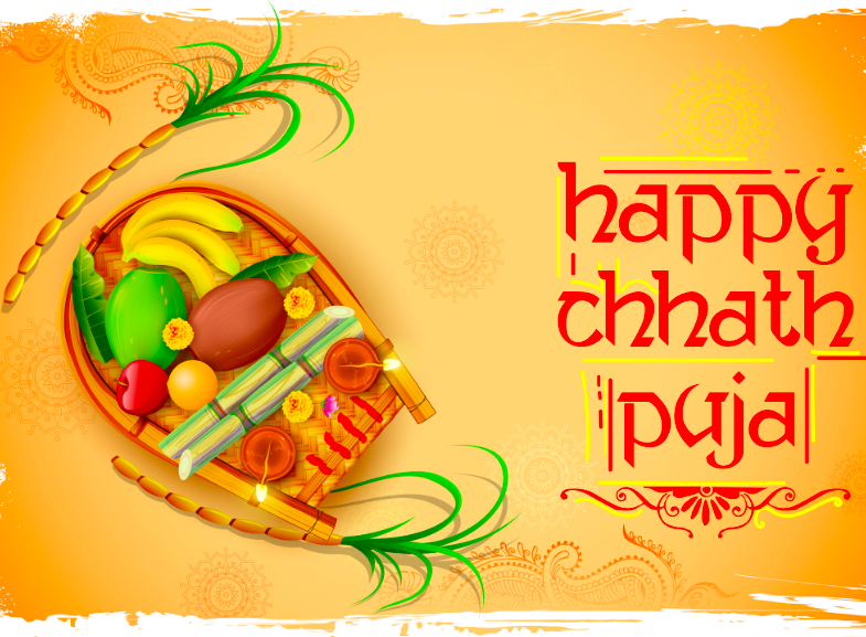 HAPPY CHHATH PUJA : IMAGES, GIF, ANIMATED GIF, WALLPAPER, STICKER FOR  WHATSAPP & FACEBOOK 