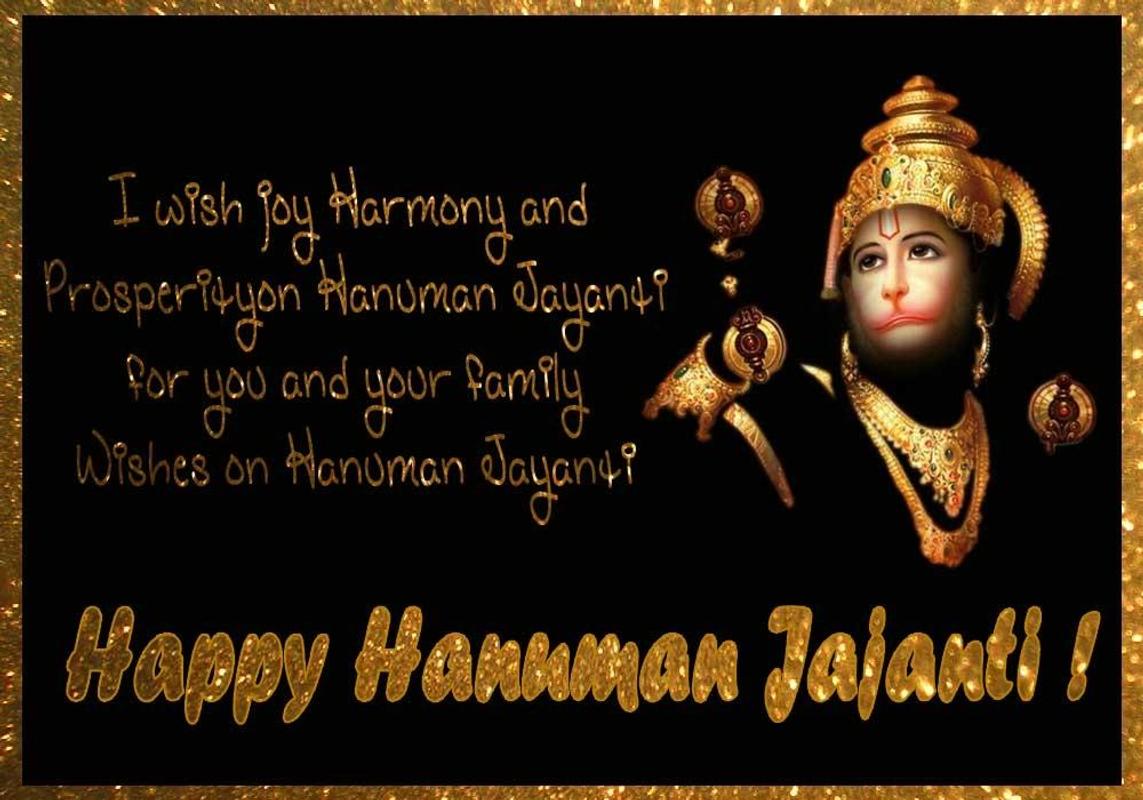 Hanuman Jayanti Whatsapp Status